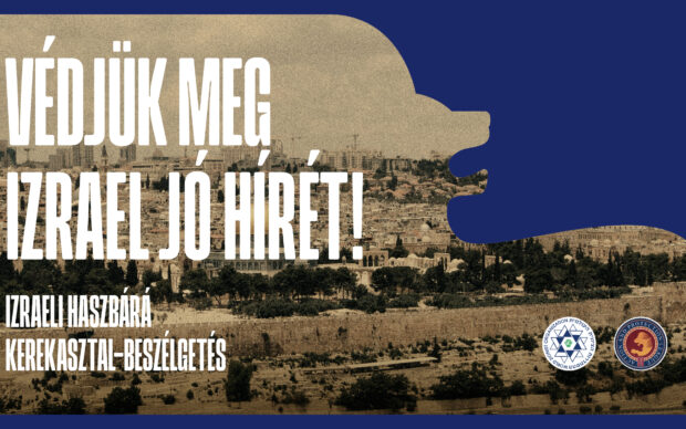 Kerekasztal-beszélgetés Izrael jó híréért